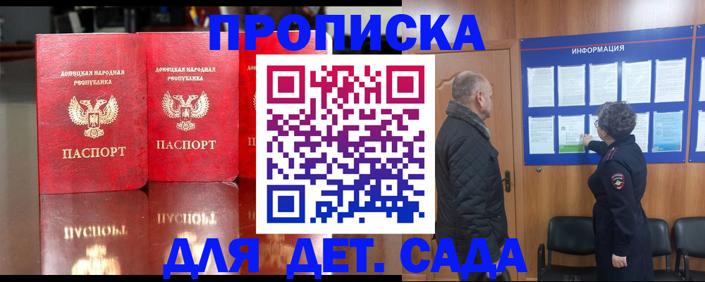 пропишу в квартире в Северодвинске