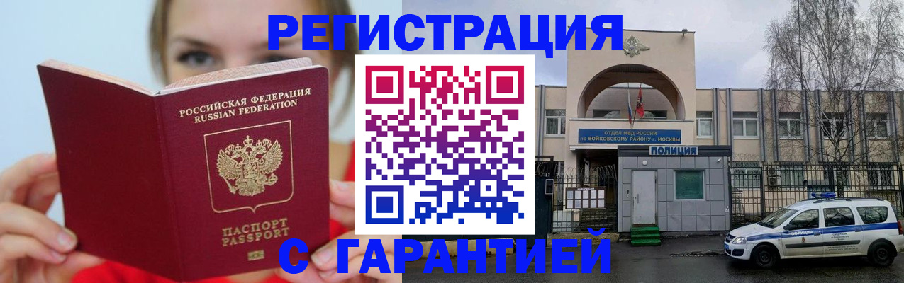 регистрация для дет. сада в Северодвинске
