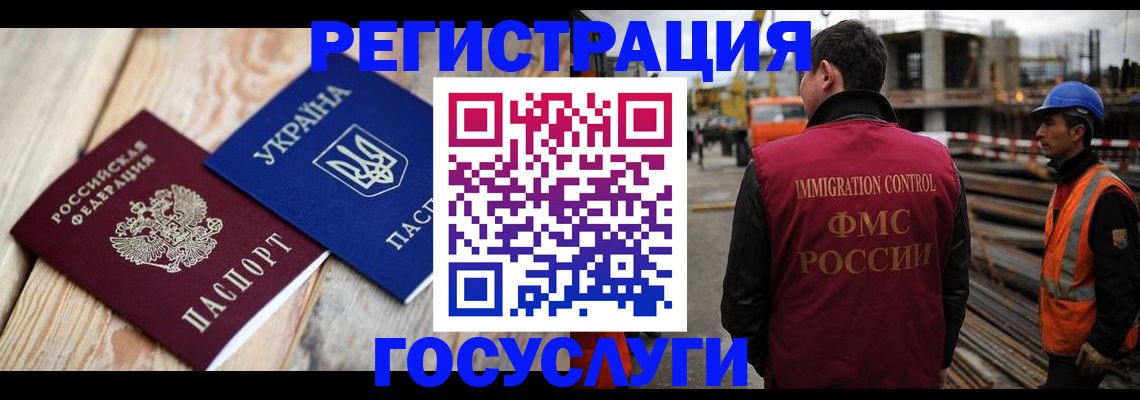 где прописаться в Северодвинске